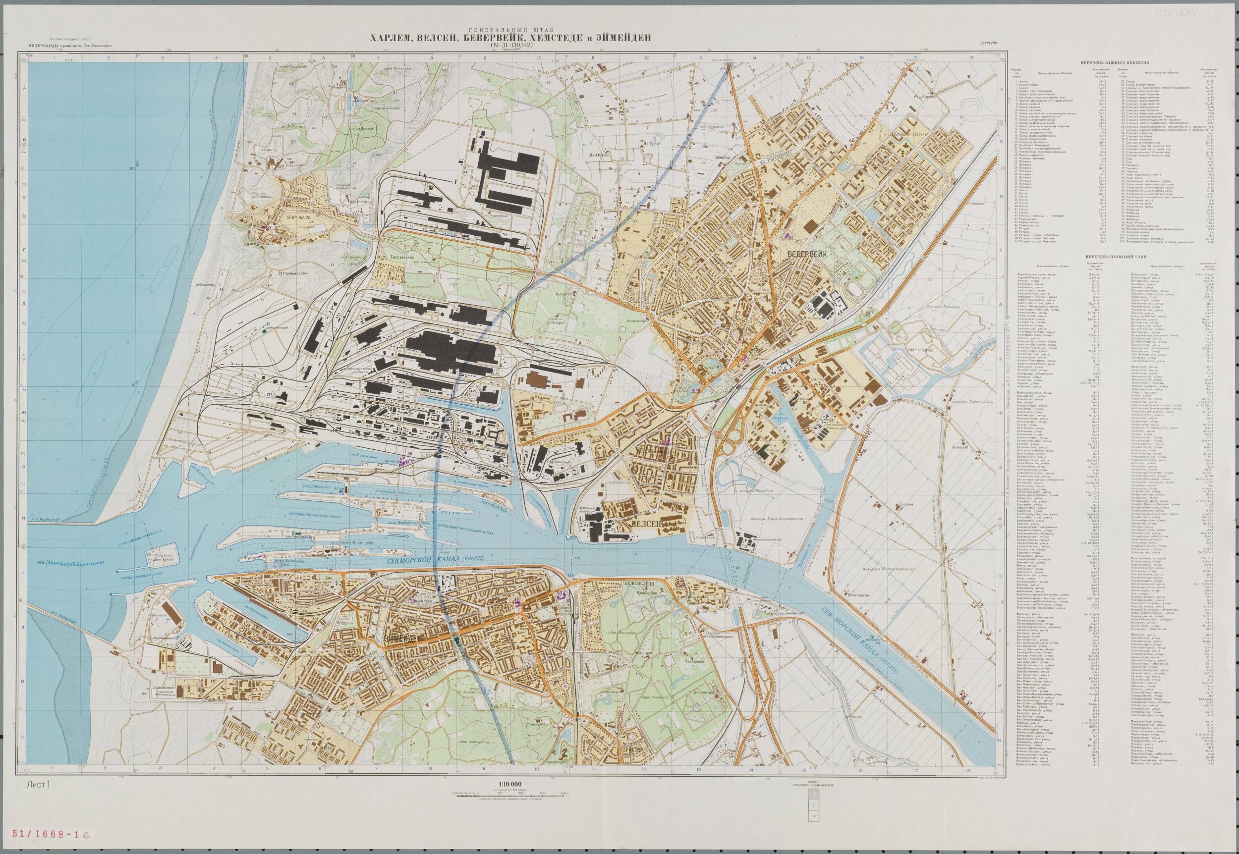 Deel 1 van de Sovjet-kaartenset van Haarlem en omgeving